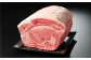 【常陸牛】ハミデルカルビ1kg（6枚～10枚）
