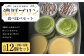 濃厚プリン食べ比べセット 合計12個
