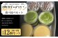 濃厚プリン食べ比べセット 合計12個
