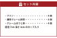 濃厚プリン食べ比べセット 合計12個