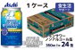アサヒスタイルバランス食生活サポートレモンサワーノンアルコール缶 350ml 24本