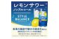 アサヒスタイルバランス食生活サポートレモンサワーノンアルコール缶 350ml 24本