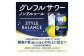 アサヒスタイルバランス睡眠サポートグレフルサワーノンアルコール缶350ml 24本