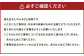 茨城県 守谷市への寄付 10,000円（返礼品はありません）