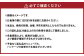 〈素肌サポート〉スタイルバランス ノンアルコールシャルドネスパークリング