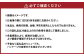 〈素肌サポート〉スタイルバランス ノンアルコールアップルスパークリング