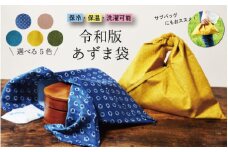 【もえぎいろ(緑)】保冷ができるあずまお弁当袋 | 袋 あずま袋 保冷 包み ふろしき 風呂敷 日用品 雑貨 茨城県 守谷市