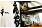 鰆やまこ漬け 3切れ