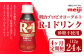 明治プロビオヨーグルト R1 砂糖不使用 ドリンクタイプ 112g×24本×4ヵ月定期便