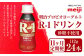 明治プロビオヨーグルト R1 砂糖不使用 ドリンクタイプ 112g×24本×11ヵ月定期便