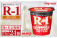 明治プロビオヨーグルトR-1 砂糖不使用 112g 24個×6ヵ月定期便