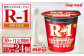 明治プロビオヨーグルトR-1 砂糖不使用 112g 24個×10ヵ月定期便
