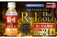 明治プロビオヨーグルトR-1ドリンクタイプ The GOLD 低糖・低カロリー 112g 24本