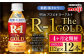 明治プロビオヨーグルトR-1ドリンクタイプ The GOLD 低糖・低カロリー 112g 12本