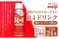 明治プロビオヨーグルト R1 満たすカラダ鉄分112gドリンクタイプ 24本×12ヵ月定期便