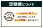 明治プロビオヨーグルト R1 満たすカラダ鉄分112gドリンクタイプ 24本×12ヵ月定期便