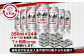 アサヒドライゼロ350ml×24本（1ケース）