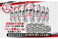 アサヒドライゼロ350ml×24本（1ケース）