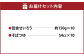 田舎せいろう10人前