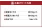 田舎せいろうと若葉入りせいろう 10人前 食べ比べ セット