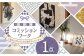 熊谷雲炎によるコミッションワーク