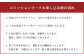 熊谷雲炎によるコミッションワーク