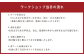 熊谷雲炎によるワークショップ（大筆体験）