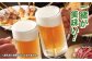 アサヒ スーパードライ 定期便【2ケース】