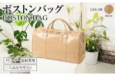 【ベージュ】ボストンバッグ ベージュ ZD02-C001-BE 薄茶色 バッグ ゴルフ 普段使い
