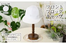 【ホワイト】フロントフロッグキャップ ホワイト ZD03-U002-WH 白色 帽子 ゴルフ 普段使い