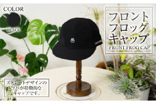 【ブラック】フロントフロッグキャップ ブラック ZD03-U002-BK 黒色 帽子 ゴルフ 普段使い