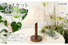 【アイボリー】キャスケットキャップ アイボリー ZD03-U003-IV 薄茶色 帽子 ゴルフ 普段使い