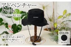【ブラック】アドベンチャーハット ブラック ZD03-U006-BK 黒色 帽子 ゴルフ 普段使い