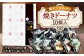 焼きドーナツ 10個入り