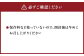 焼きドーナツ 10個入り