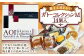ガトーコレクションＭ