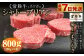 【常陸牛】シャトーブリアン 200g×4枚