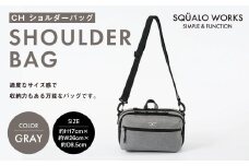 CH ショルダーバッグ グレー SW-CH006-GR | 灰色 バッグ 鞄 かばん 収納 充実  送料無料