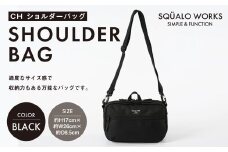 CH ショルダーバッグ ブラック SW-CH006-BK | 黒色 バッグ 鞄 かばん 収納 充実  送料無料