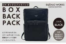 【先行予約】CH ボックスバックパック ブラック SW-CH009-BK | 黒色 バッグ 鞄 かばん 収納 充実  送料無料
