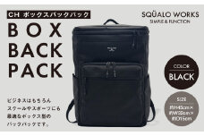 CH ボックスバックパック ブラック SW-CH009-BK | 黒色 バッグ 鞄 かばん 収納 充実  送料無料