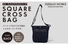 CH スクエアクロスバッグ ブラック SW-CH003-BK |  黒色 バッグ 鞄 かばん 収納 充実  送料無料