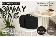 CT 3WAYバッグ ブラック SW-CT001-BK | 黒色 バッグ 鞄 かばん 収納 充実  送料無料