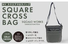 NY スクエアクロスバッグ グレーG SW-NY006-GRG | 灰緑色 バッグ 鞄 かばん 収納 充実  送料無料