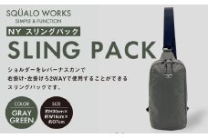 NY スリングパック グレーG SW-NY007-GRG | 灰緑色 バッグ 鞄 かばん 収納 充実  送料無料