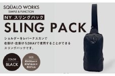 NY スリングパック ブラック SW-NY007-BK | 黒色 バッグ 鞄 かばん 収納 充実  送料無料
