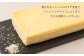 濃厚極塩 cheese cake 1箱