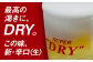 【2ケース】アサヒ スーパードライ 350ml×2ケース（48本）