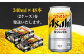 【2ケース】アサヒ 生ジョッキ缶 340ml×2ケース（48本）