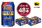 【2ケース】アサヒ ザ・リッチ 350ml×2ケース（48本）